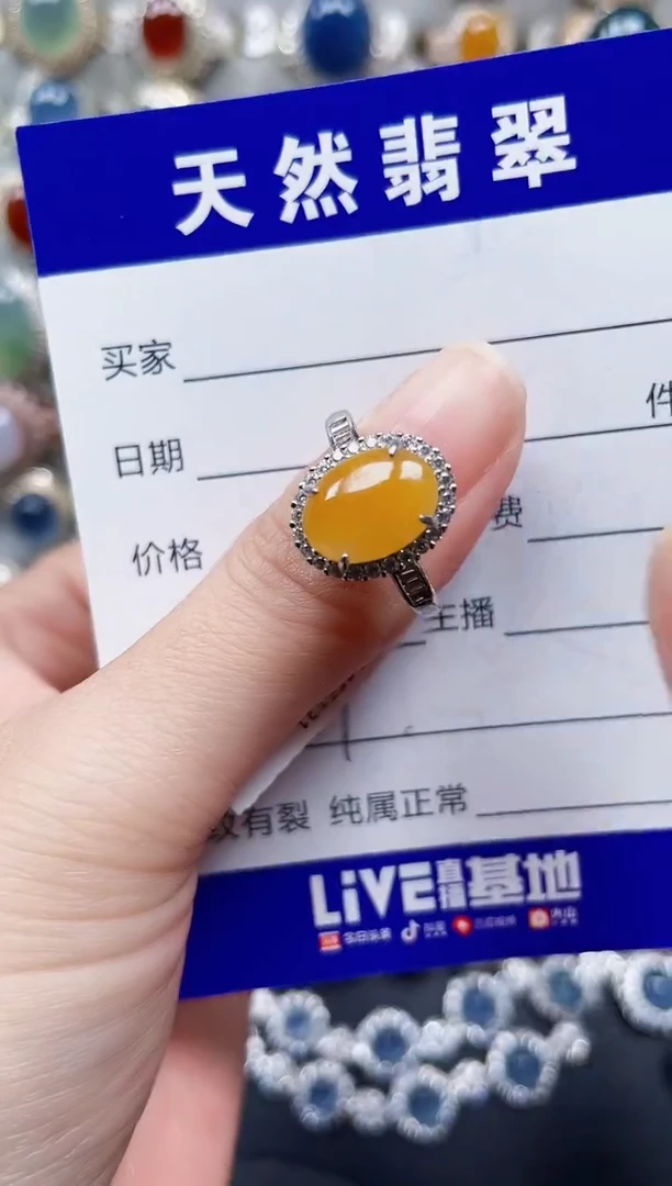 银S925镶嵌戒指翡翠331