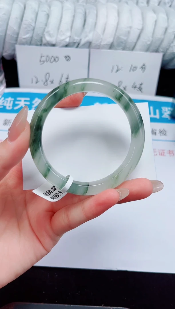 未镶嵌手镯石英质玉143-54/55