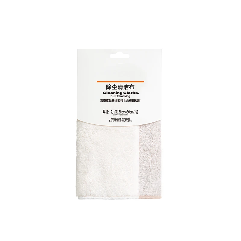 【DL东来】除尘清洁布