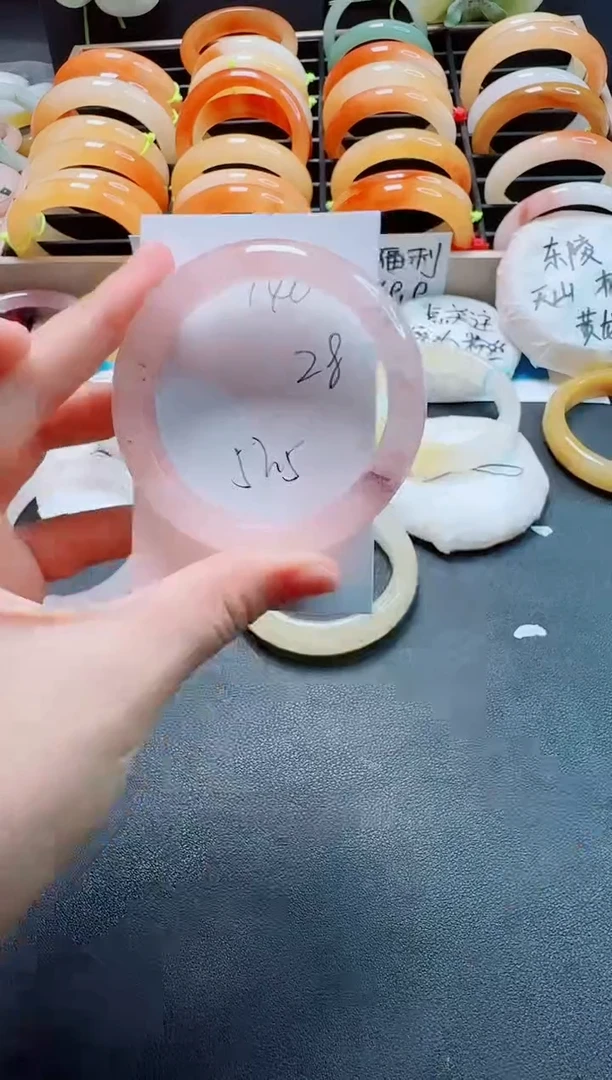 石英质玉手镯未镶嵌140