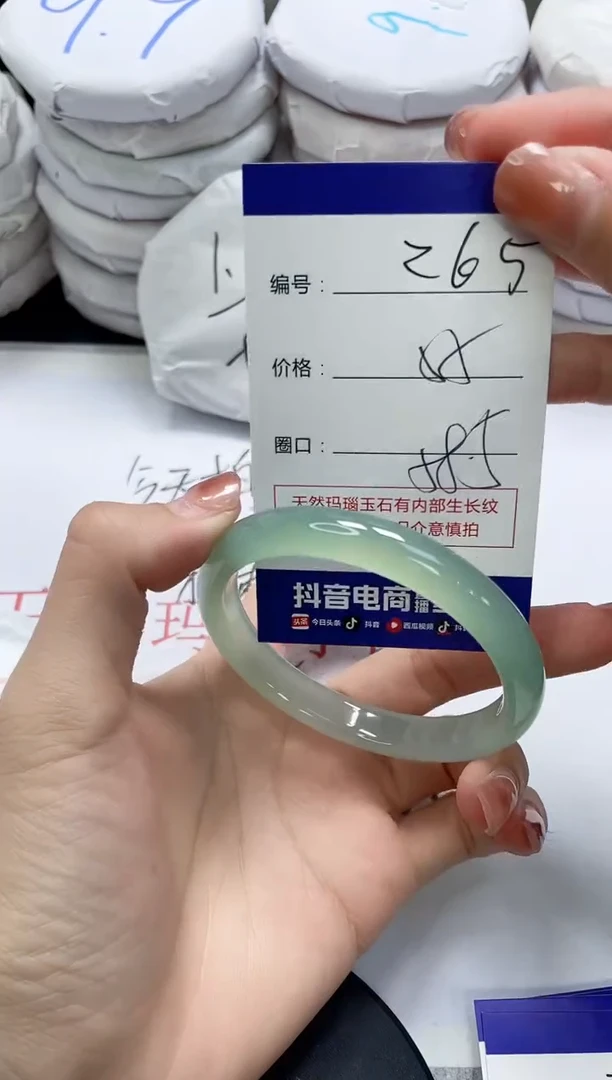 未镶嵌手镯玛瑙/玉髓265