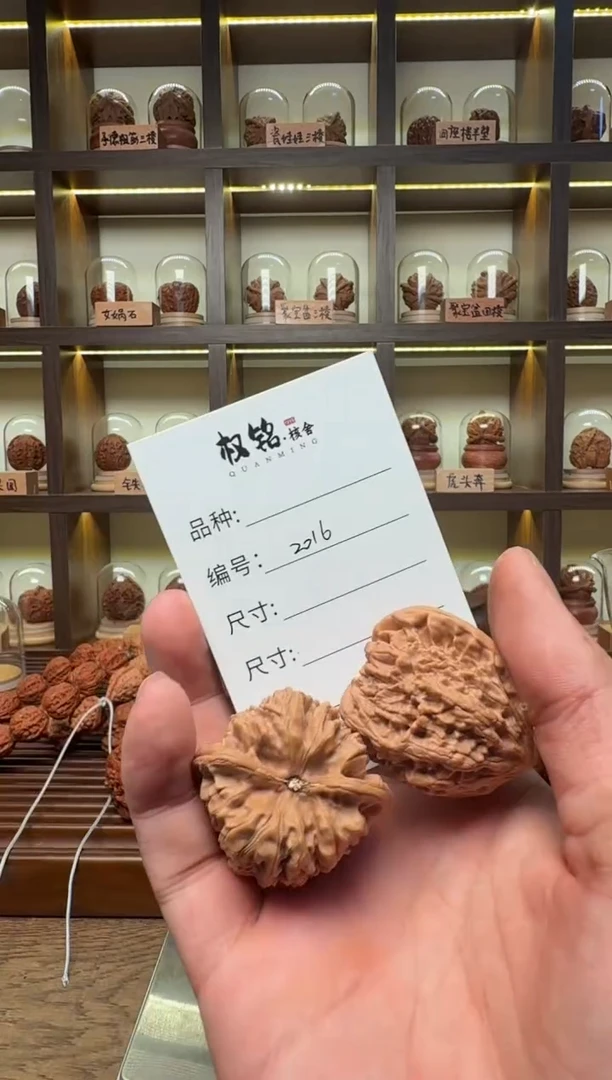 把件文玩核桃2016野牛9