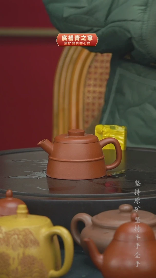 【闪购商品】紫砂茶壶半手工降坡泥巨轮珠150cc