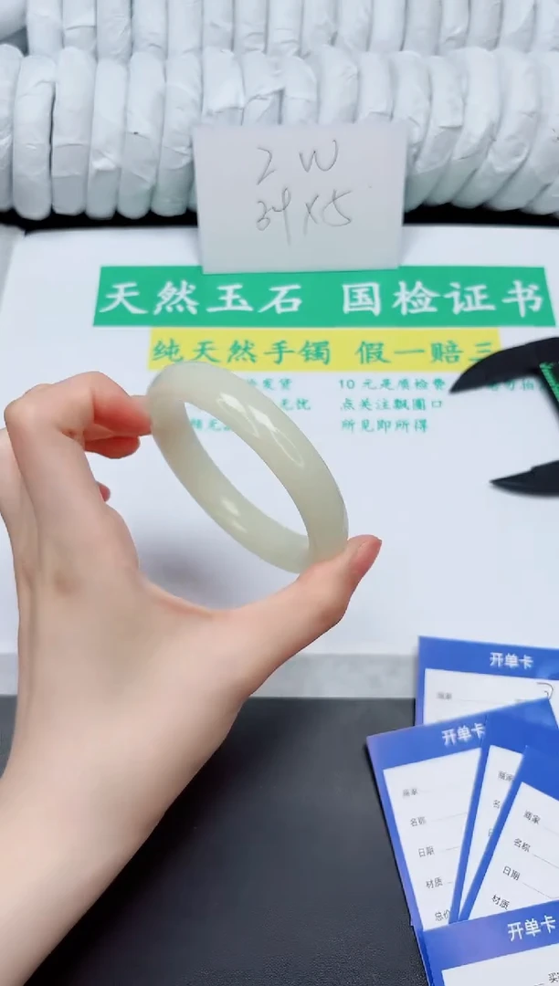 手镯石英质玉未镶嵌75-60