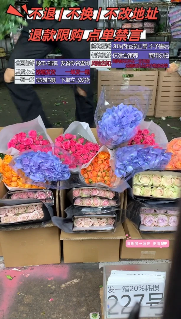 227号♥含20%耗损发一箱