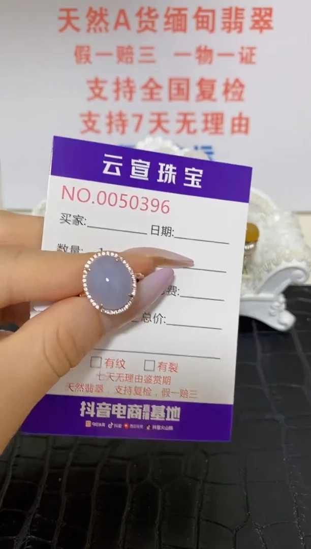 翡翠戒指银S925镶嵌/0396