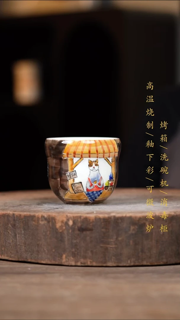 瓷片景德镇高温釉下彩（食品级）