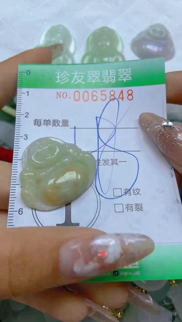 【闪购商品】翡翠颈饰未镶嵌闪购0065848