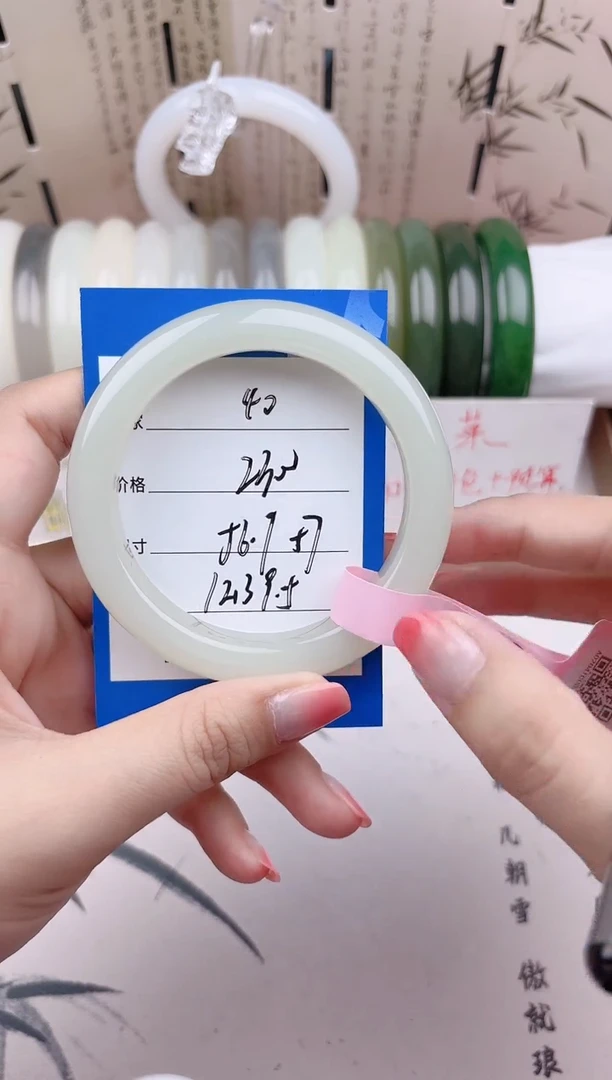 和田玉手镯未镶嵌高冰晴23