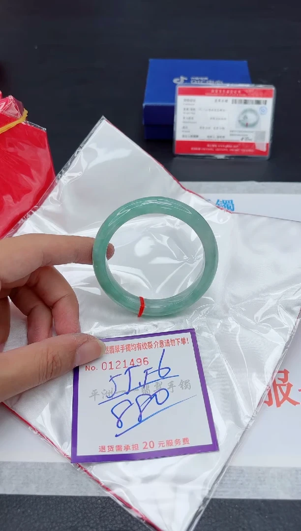 未镶嵌手镯翡翠1111111111