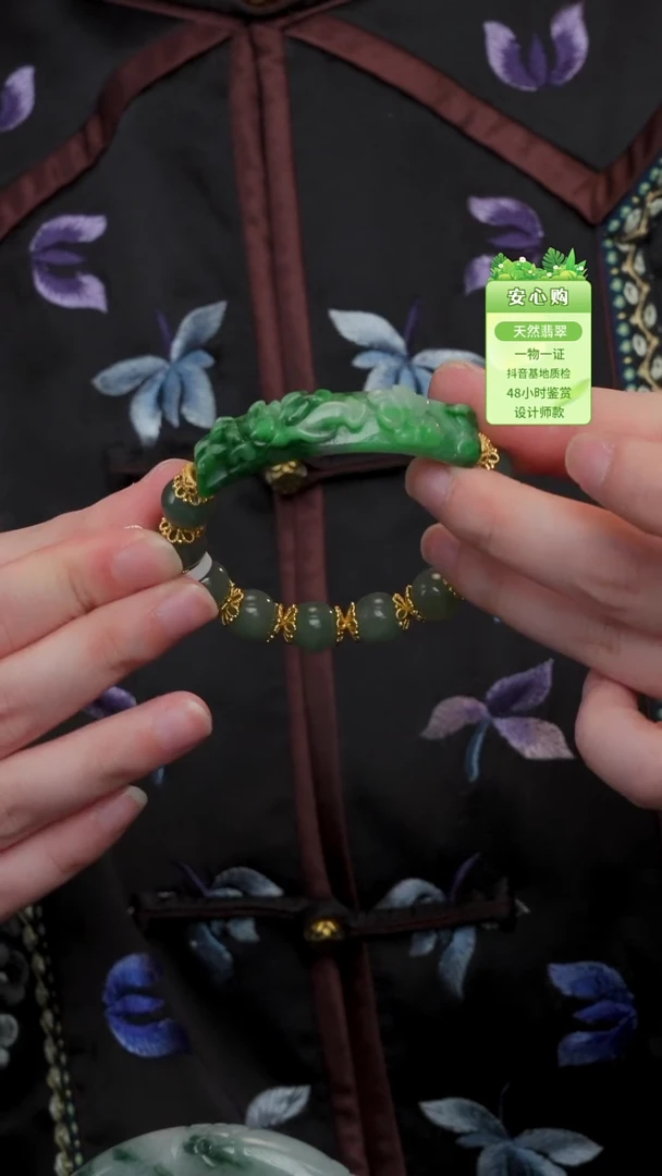 未镶嵌手链翡翠3162