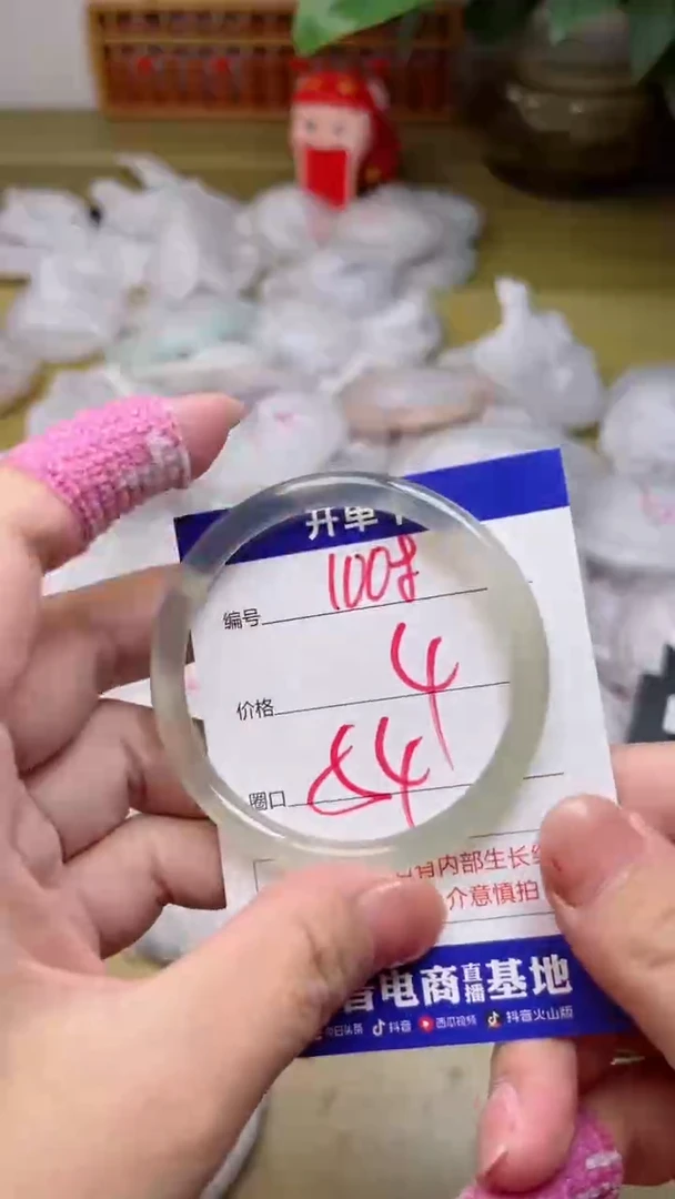 【闪购商品】玛瑙/玉髓手镯未镶嵌1008