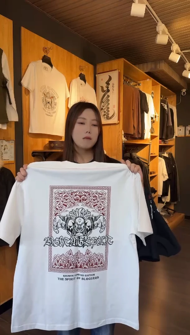 清苦存（不退换）那达慕博克手白色T恤
