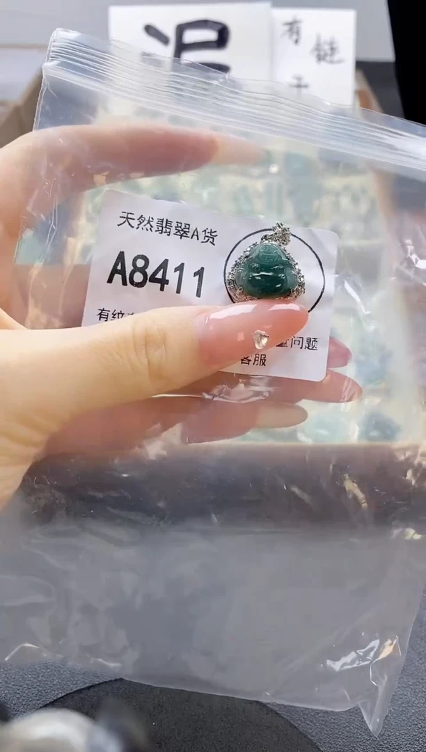 吊坠(赠链)未镶嵌翡翠天然翡翠A货