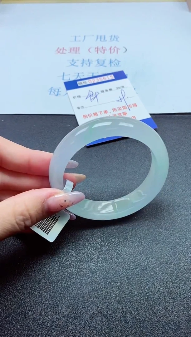 以实物为准0000235615