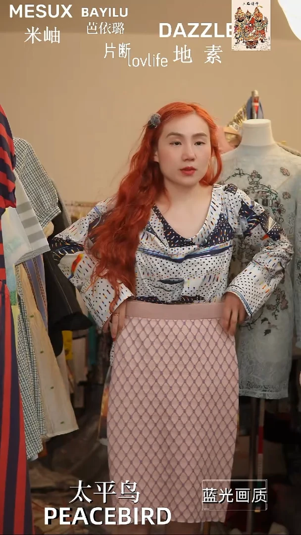 橘子水晶轻奢女装