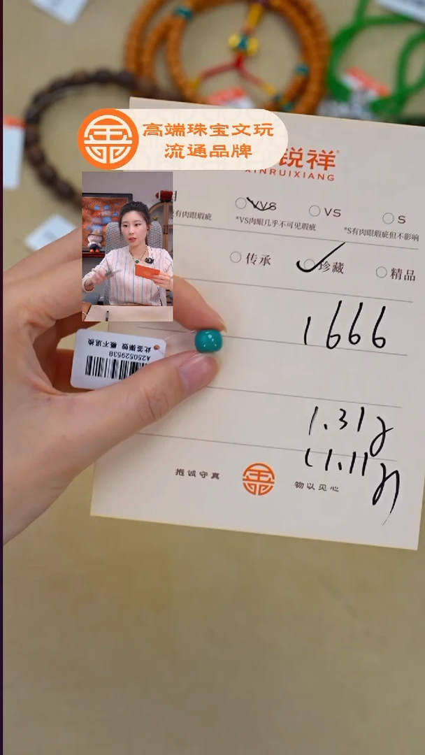 未镶嵌绿松石珠宝奇石y**h松石