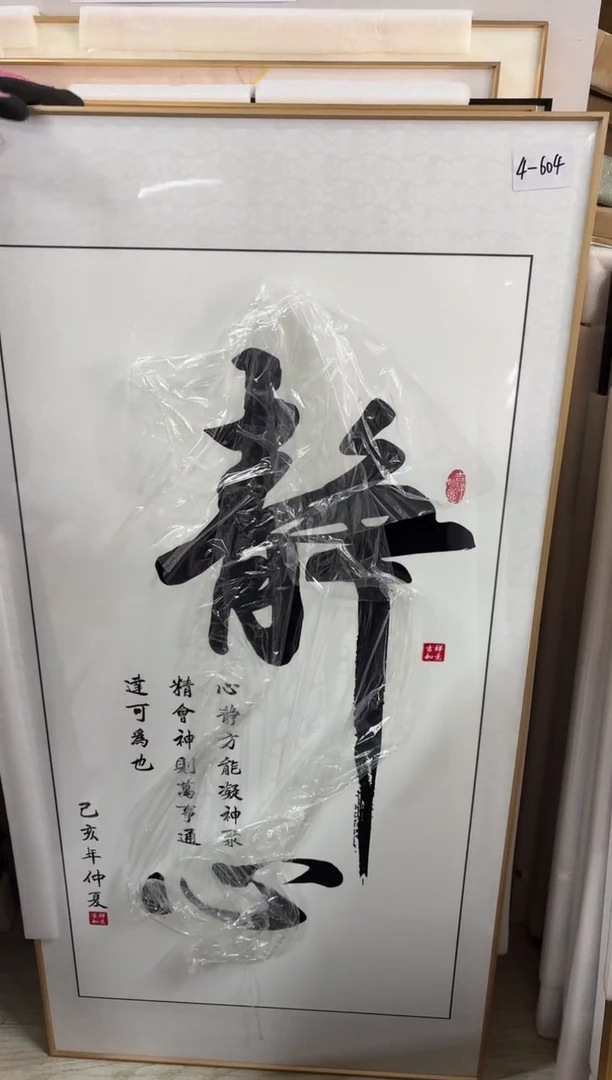 竖款【直播福利】展示品孤品美观实用（以直播展示为主不售后）