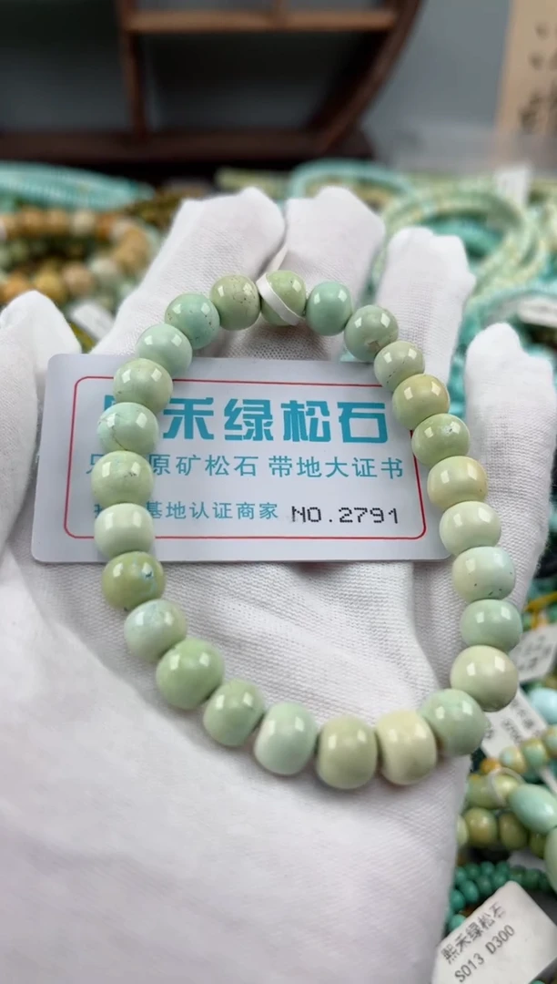 未镶嵌绿松石松石2791