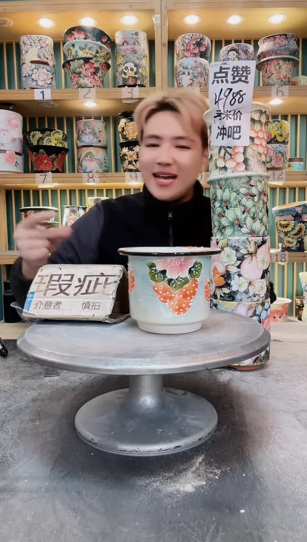 紫砂默认微瑕一物一拍01205-130瑕疵