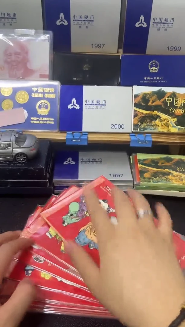 其他普通金属一轮生肖全套