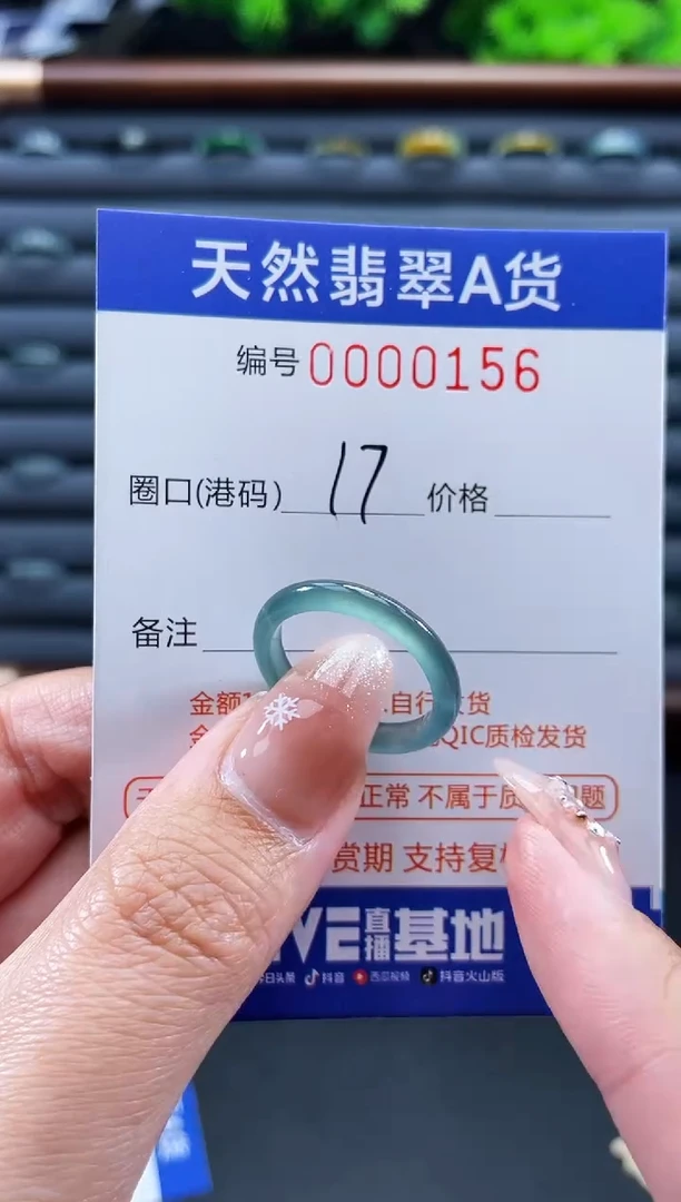 未镶嵌戒指翡翠戒圈