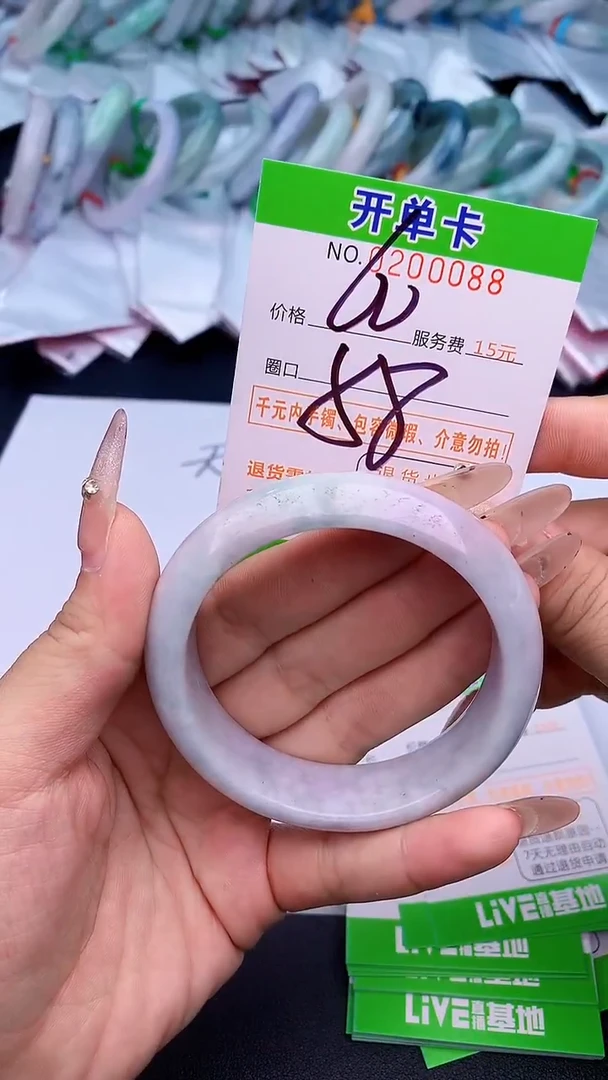 未镶嵌手镯翡翠88天然缅甸A货