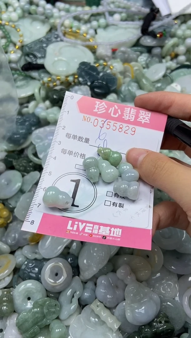 颈饰未镶嵌翡翠闪购0355829