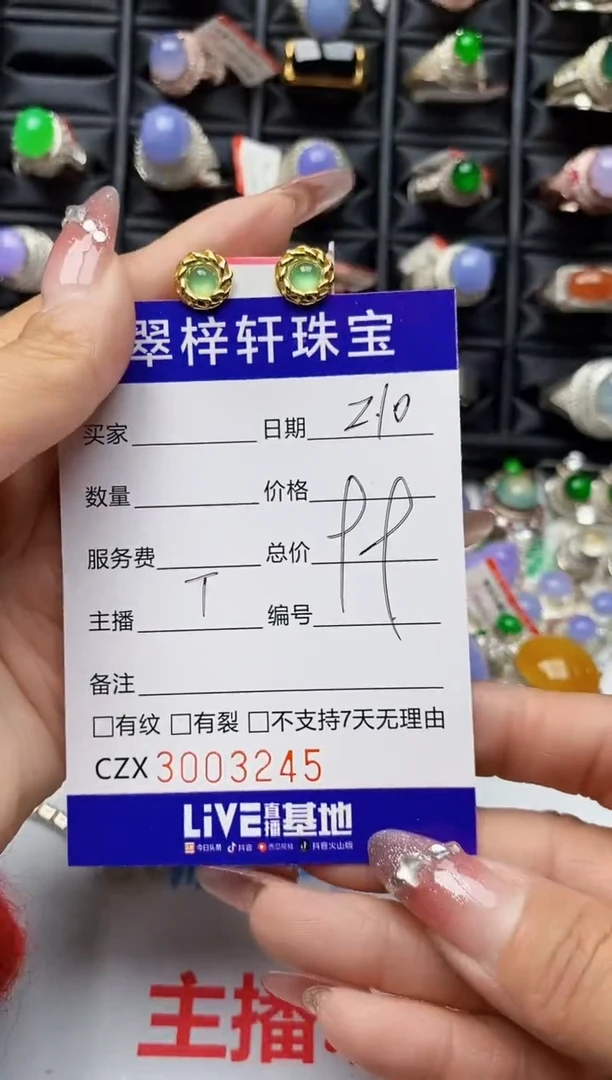 【闪购商品】翡翠戒指银S925镶嵌3245