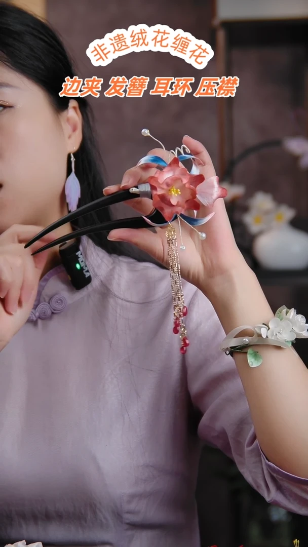 非金属无及梗花双钗+流苏
