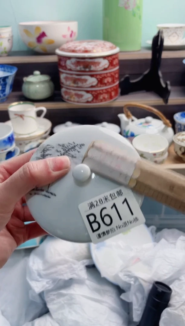 【闪购商品】B611***********