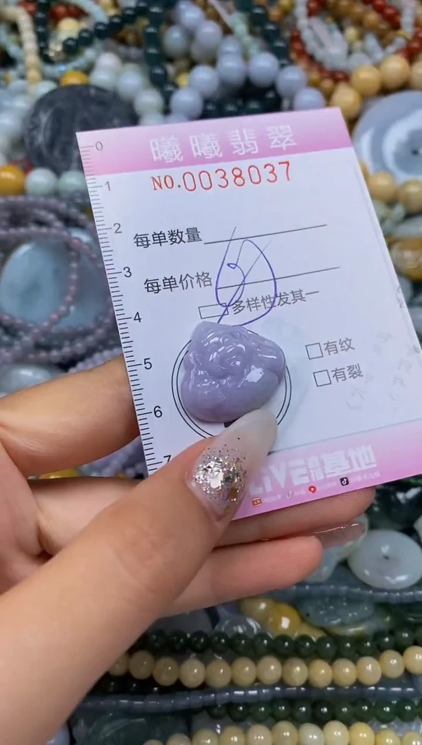 颈饰未镶嵌翡翠闪购0038037
