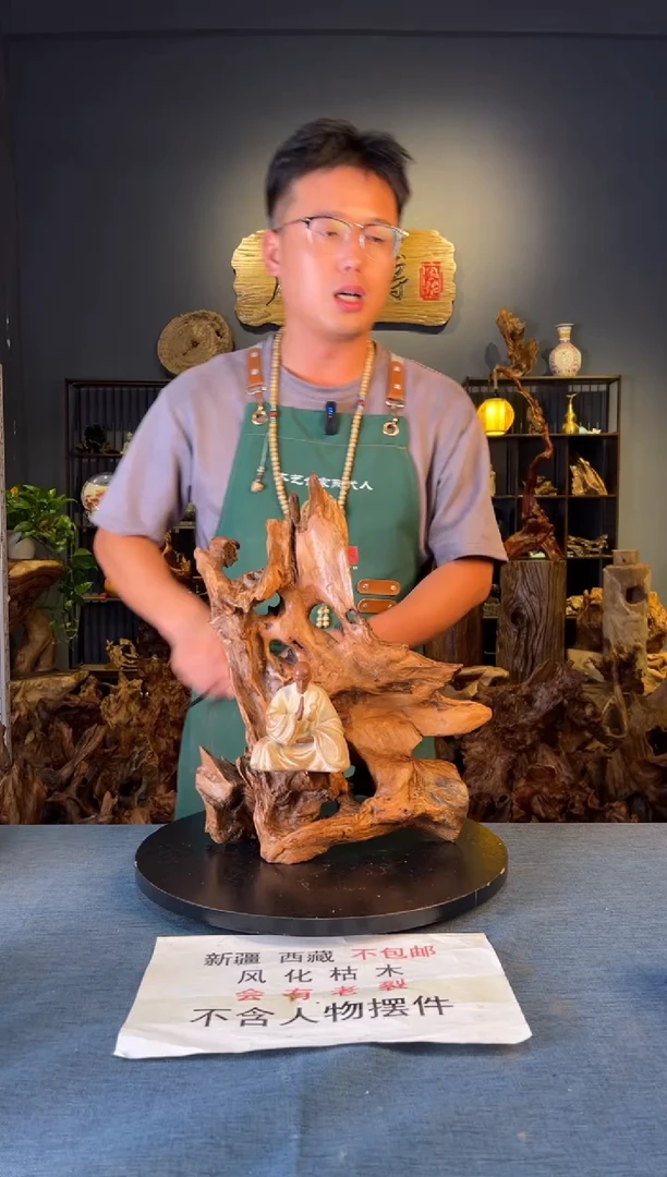 木卢师傅根艺作品（不包含人物摆件）