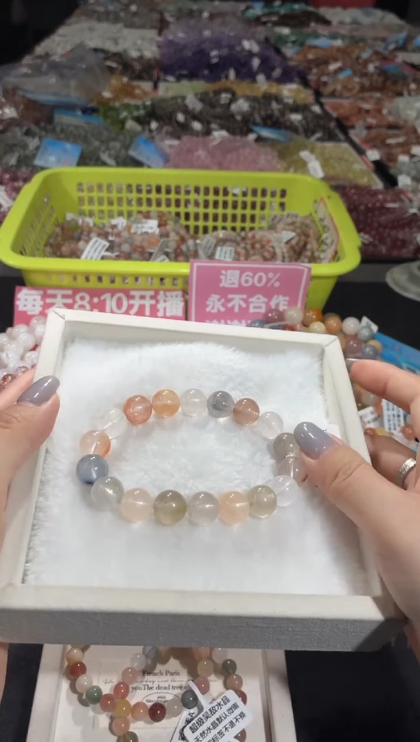 未镶嵌手链水晶136号 多样性发一Z  11+