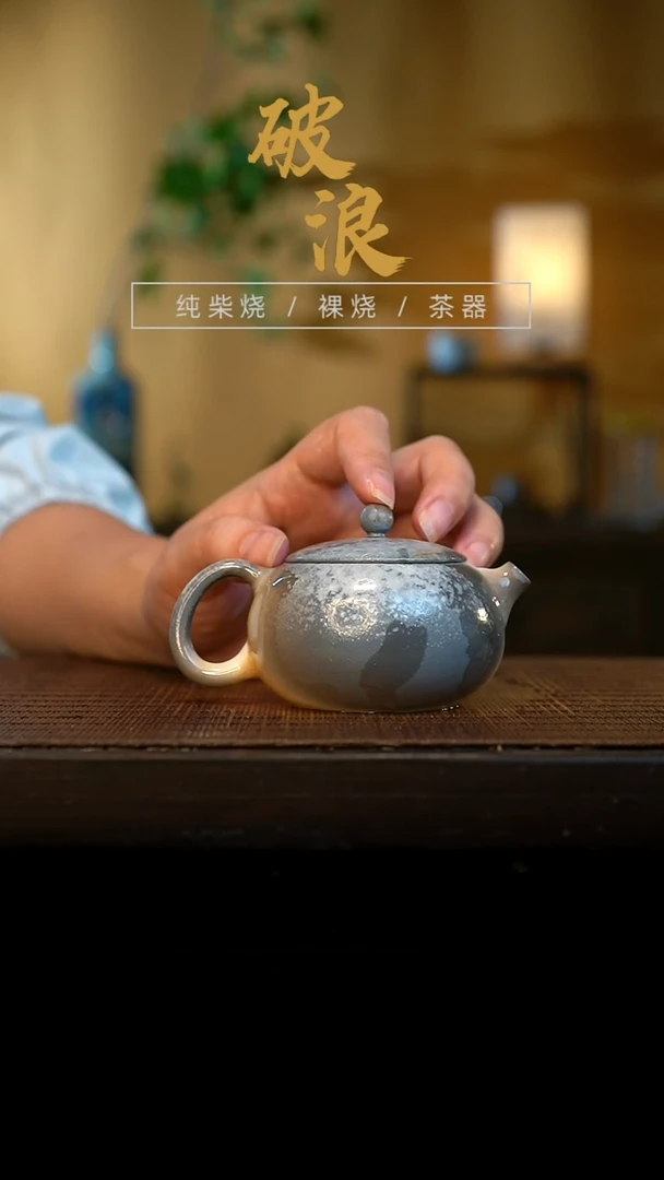壶925号容量110-120ML高白泥