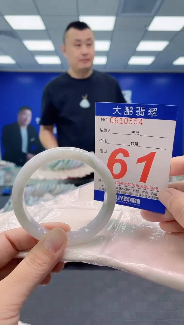 翡翠手镯未镶嵌AAAAAAAAAA