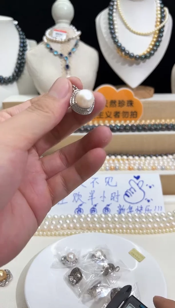 颈饰未镶嵌淡水珍珠P10