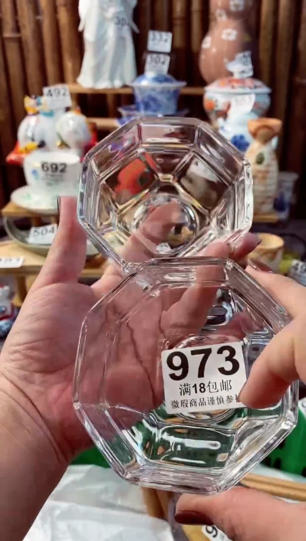 【闪购商品】瓷片开心快乐每一天呀