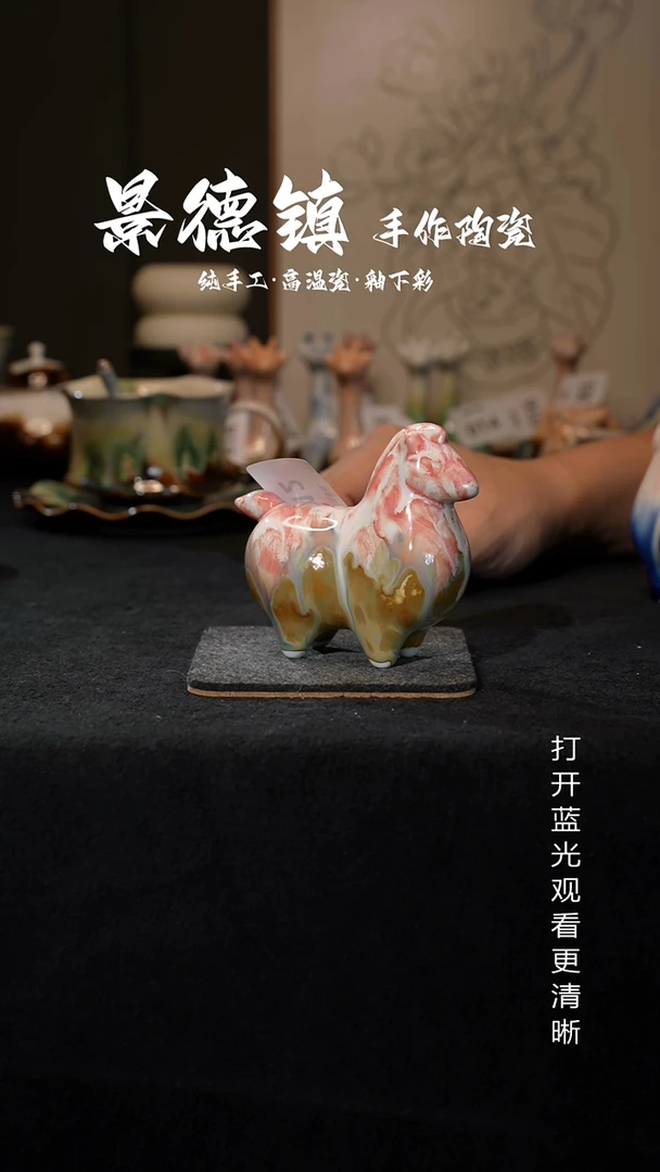 原创景德镇手工高温陶瓷213