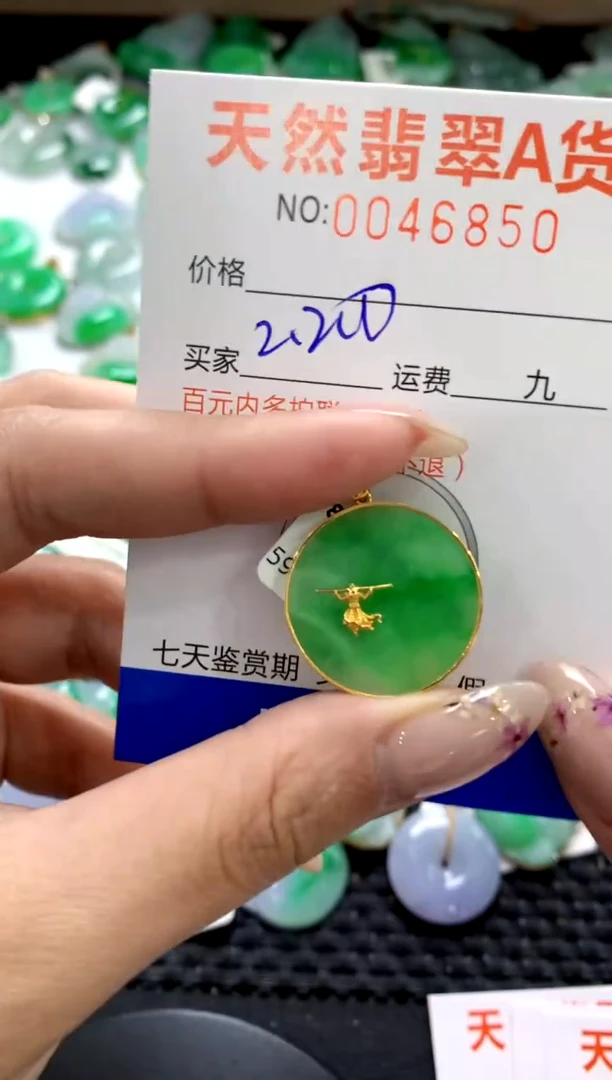 翡翠18K金镶嵌颈饰11111111111111111