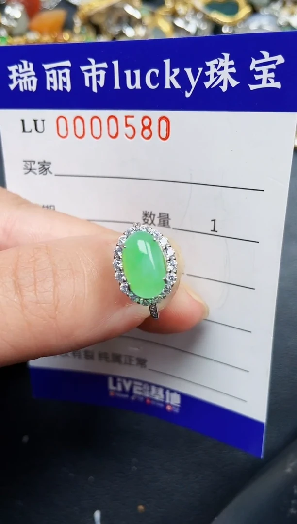 翡翠银S925镶嵌颈饰0580