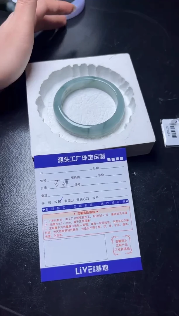 未镶嵌手镯翡翠青*爷发一件