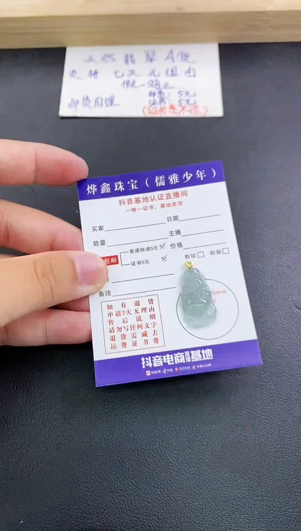 翡翠18K金镶嵌颈饰天然翡翠A货赠皮绳