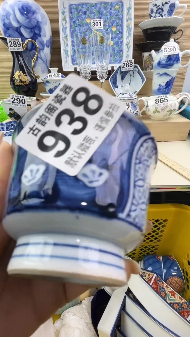 用****9瓷器瓷器瓷器瓷器瓷器瓷器