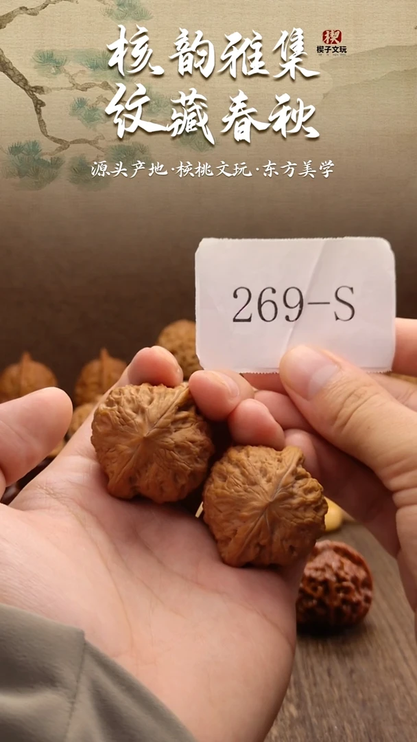 把件文玩核桃铁锤40mm