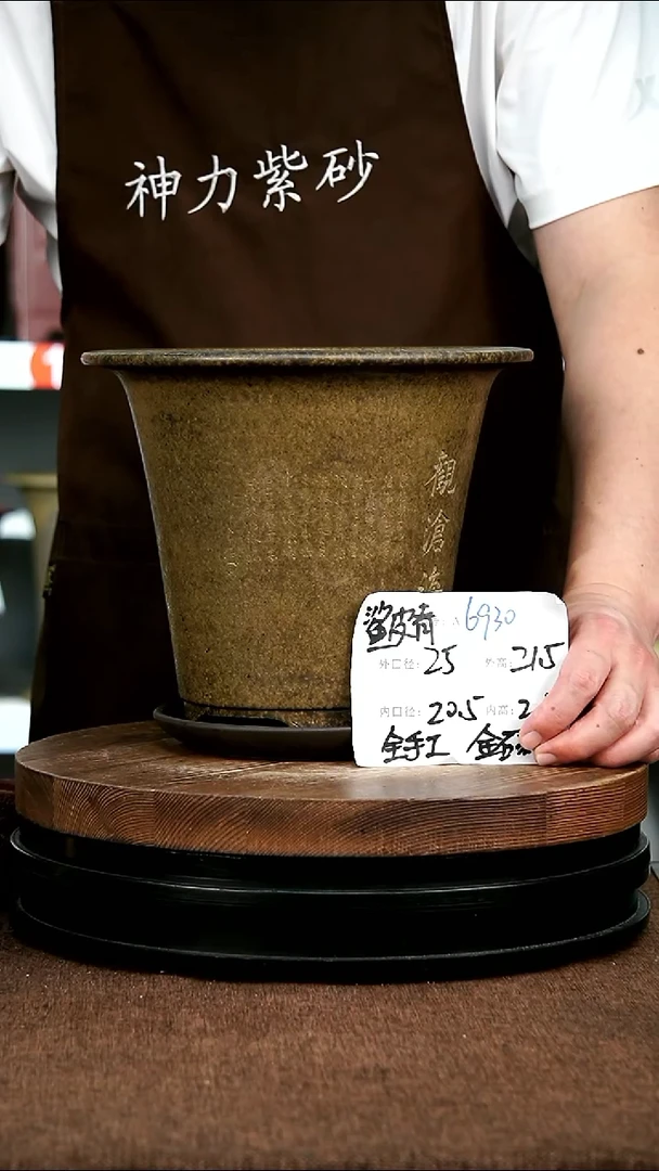 紫砂花盆愤***蛋花卉园艺6930+Z