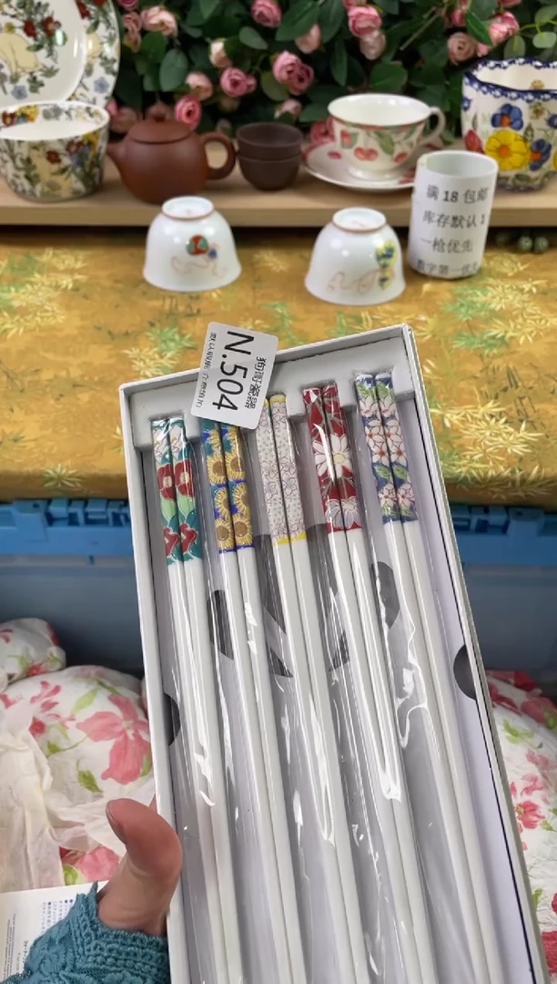 瓷片504狗哥瓷器直播间111
