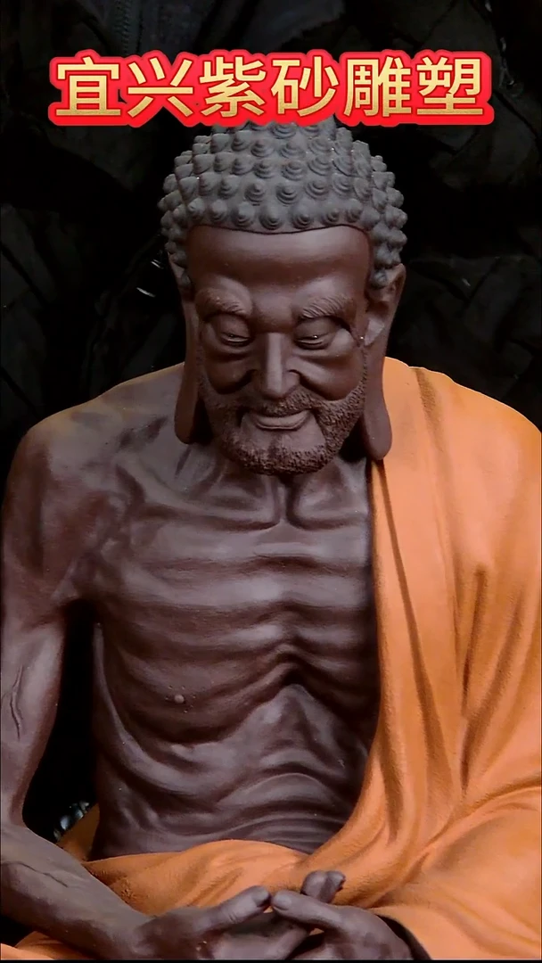 紫砂茶宠摘***星紫砂茶宠雕塑摆件