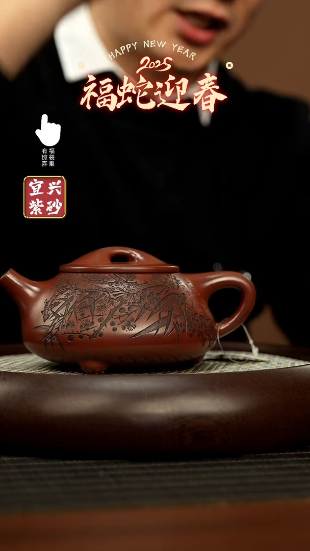 【闪购商品】紫砂壶h3289h3289h3289