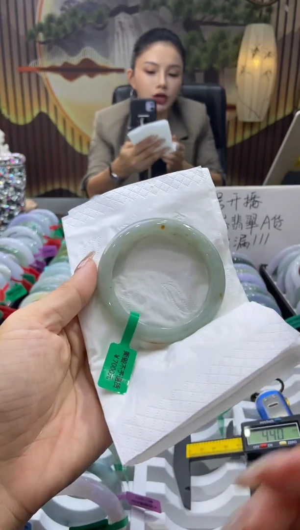 未镶嵌手镯翡翠00007572